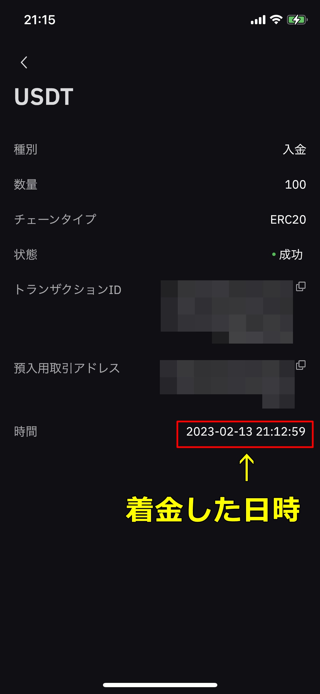 コニベット
