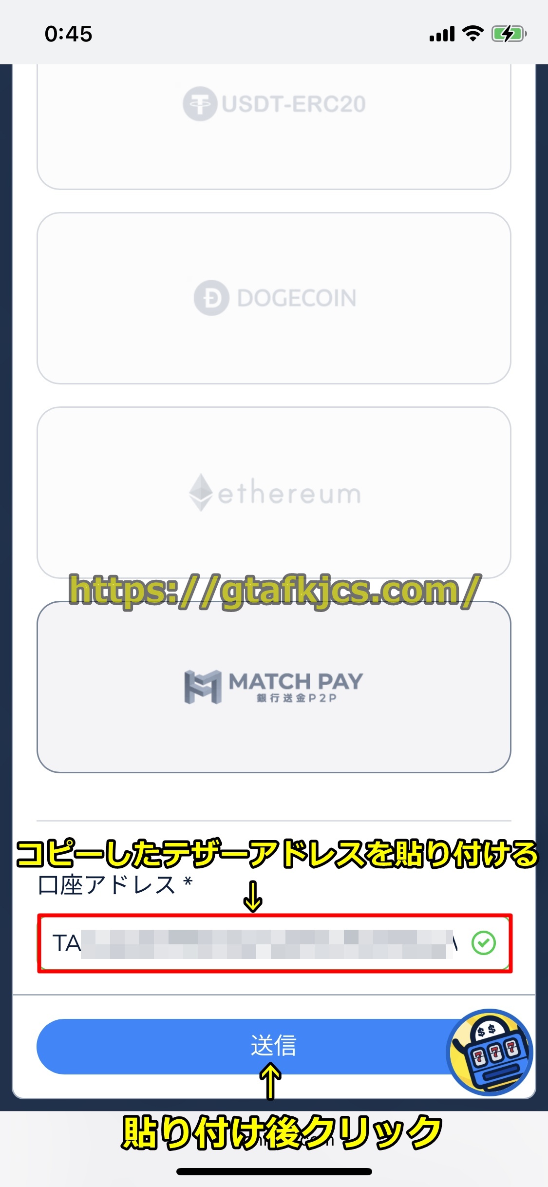 コニベット