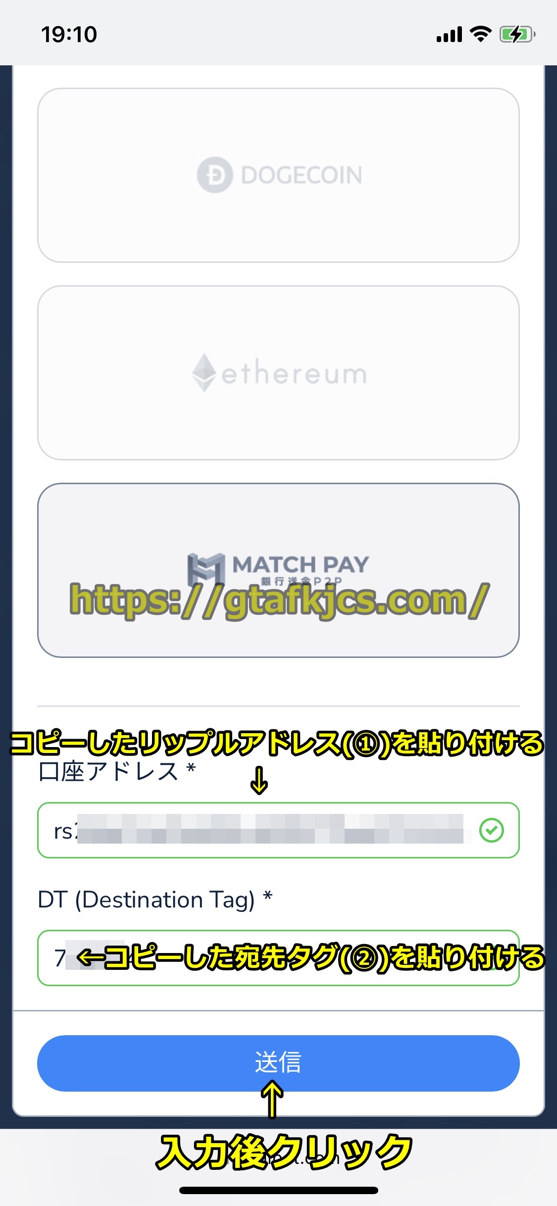 コニベット