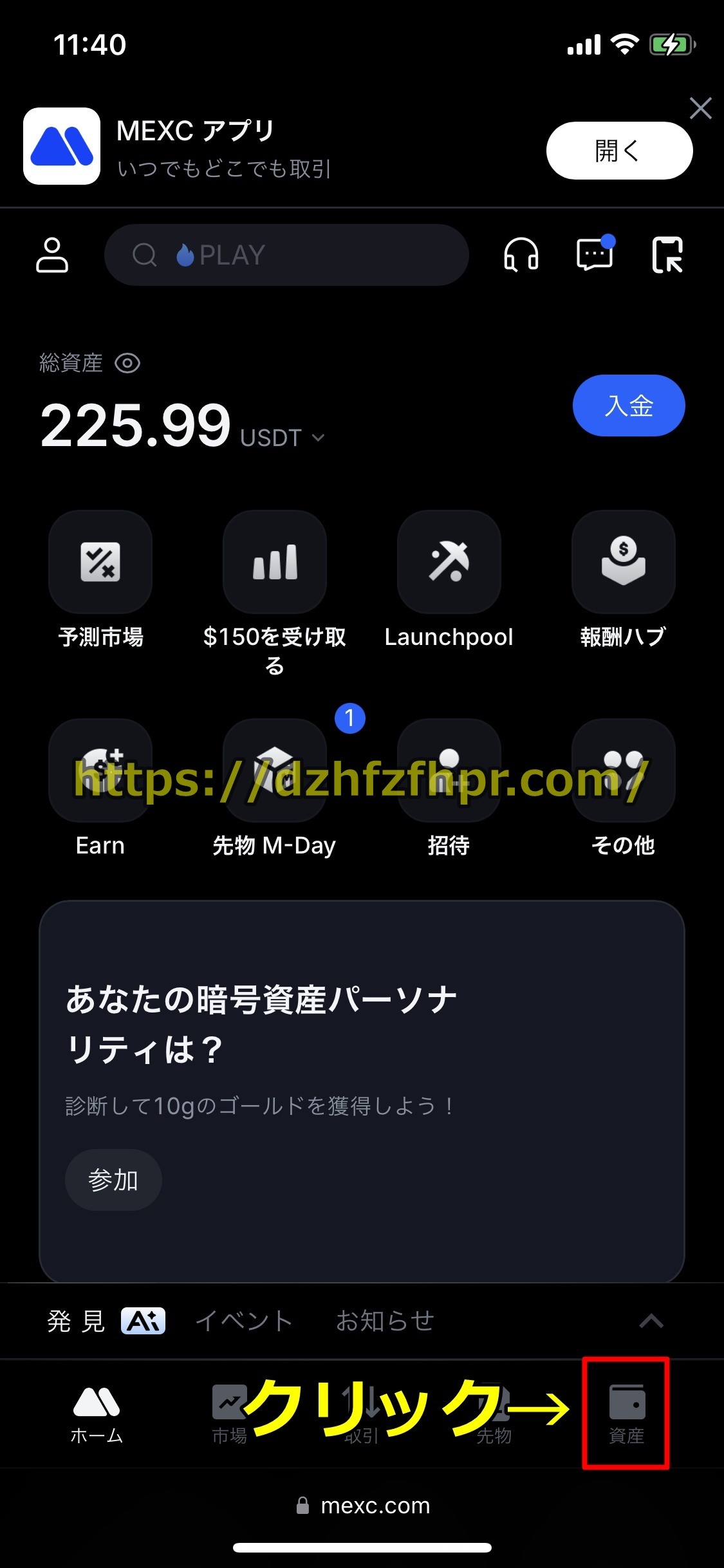 コニベット