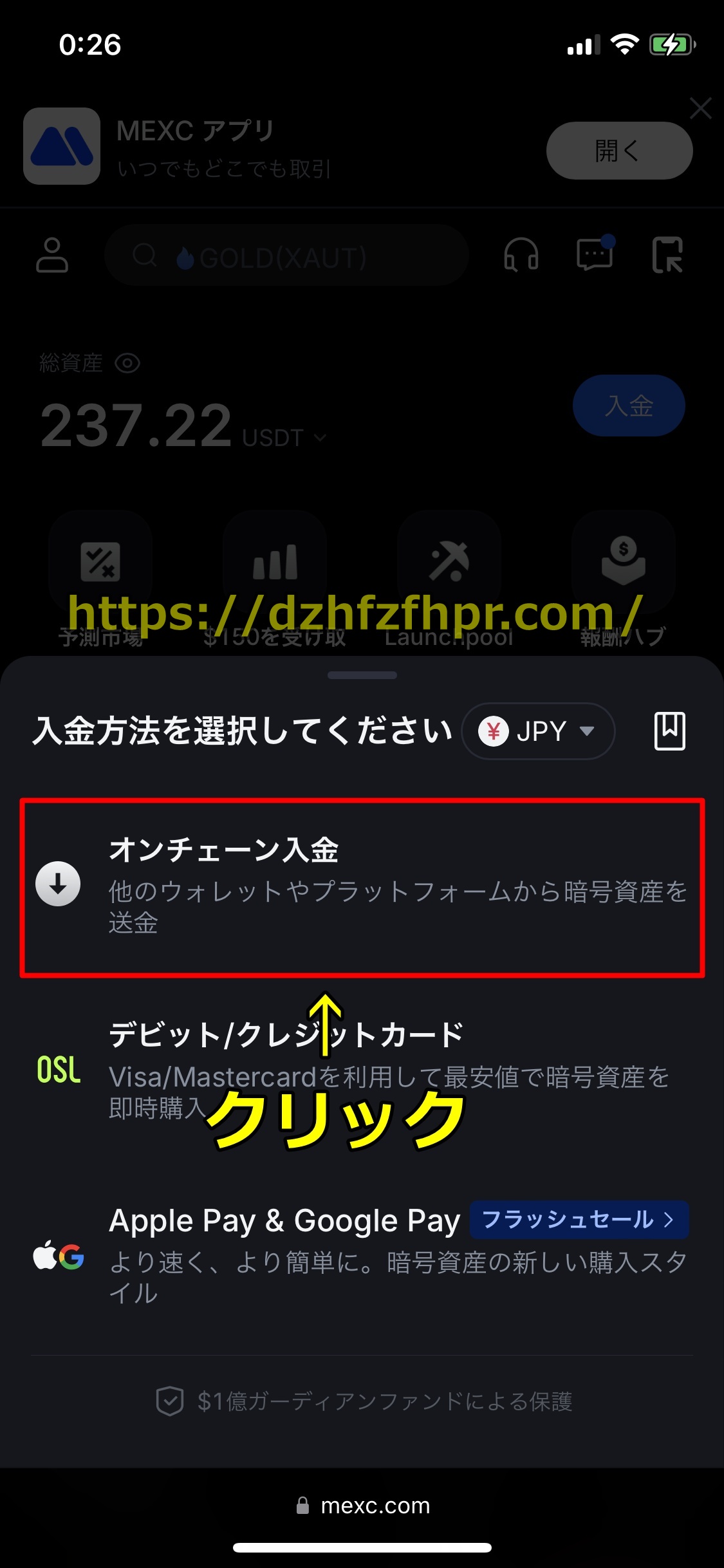 コニベット