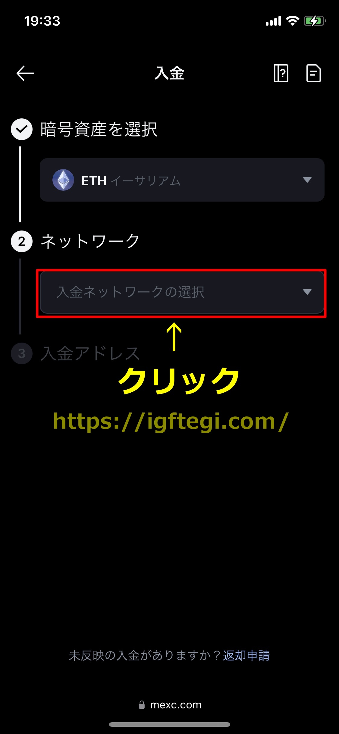 コニベット