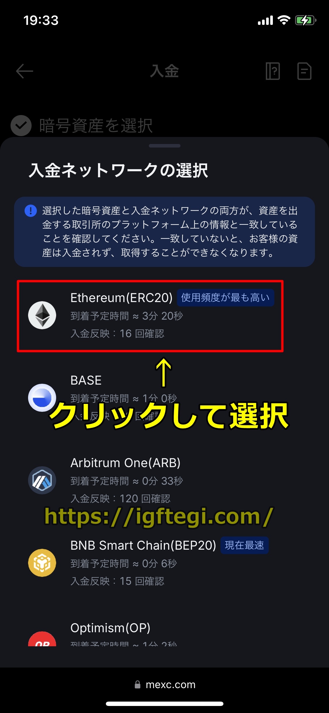 コニベット