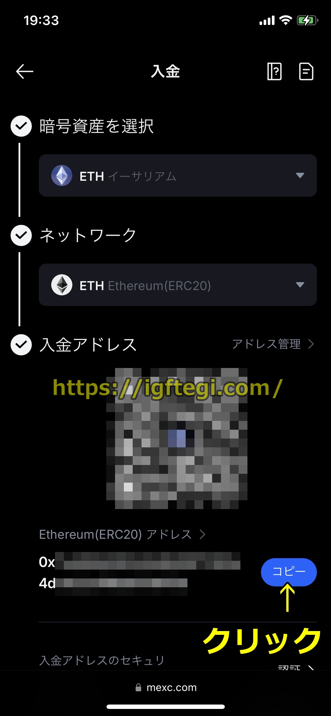 コニベット