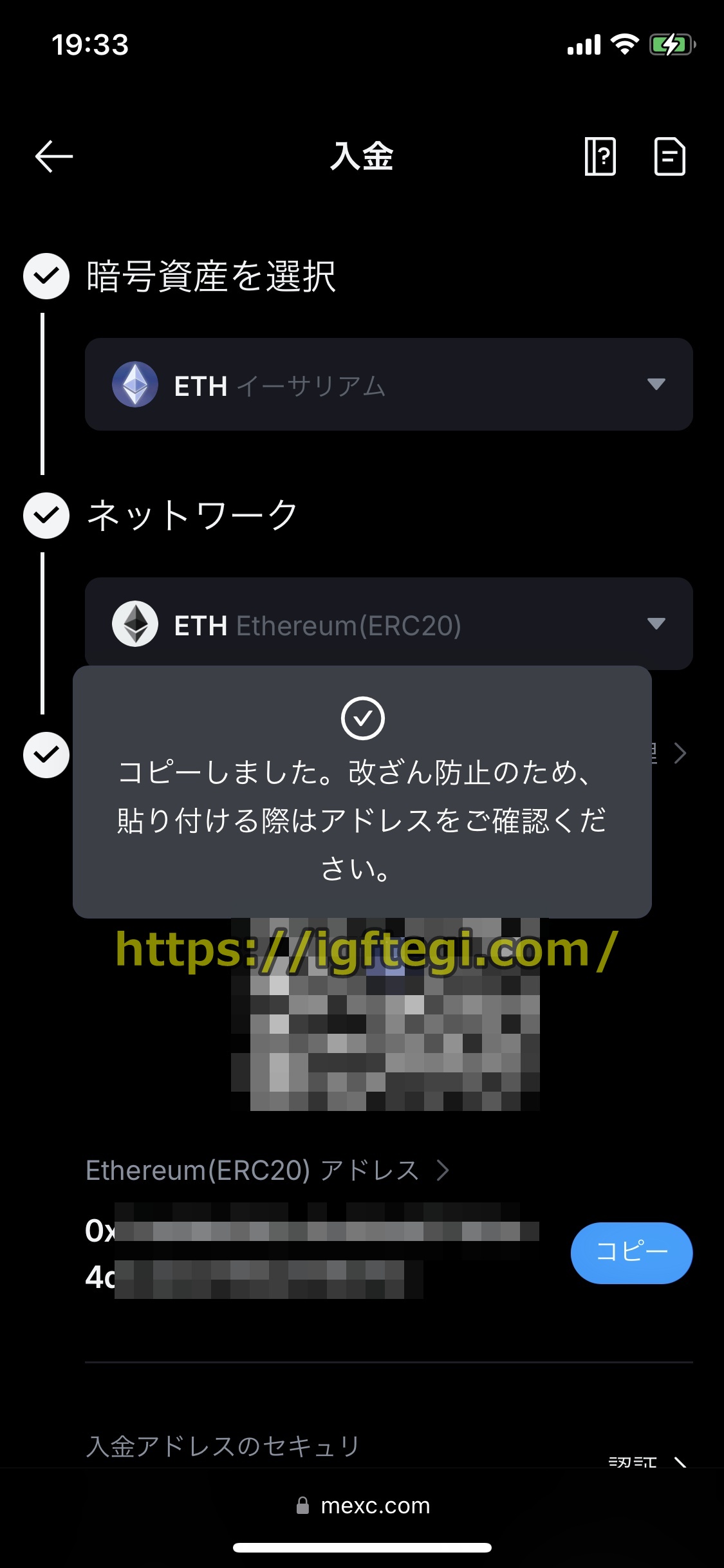 コニベット