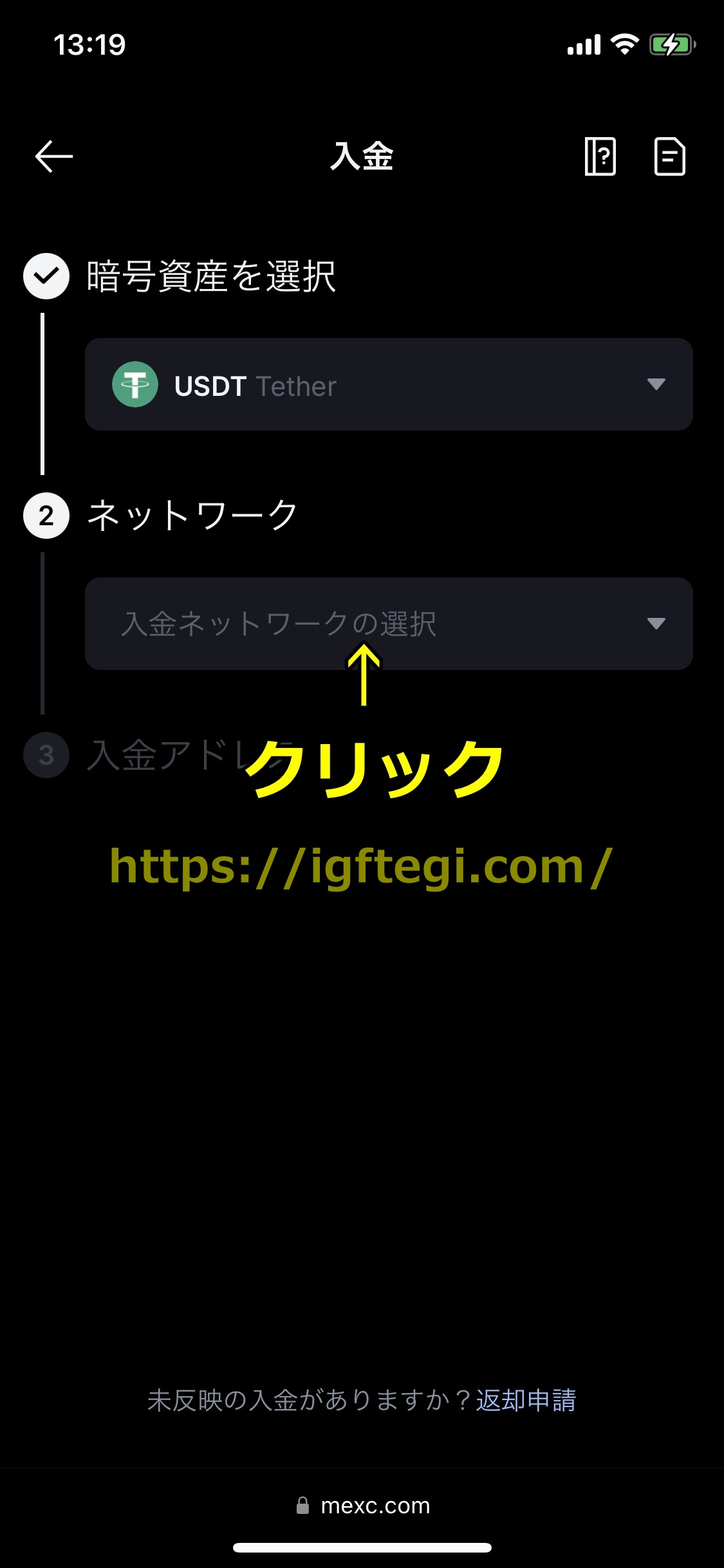 コニベット
