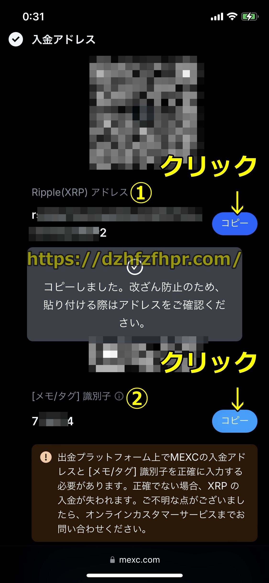 コニベット